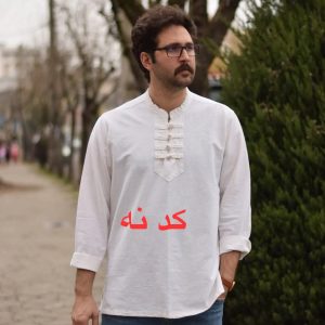 پیراهن چهارگره