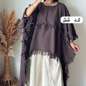 پانچ ریش