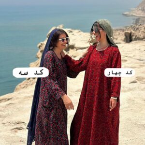 هیپی گلدار