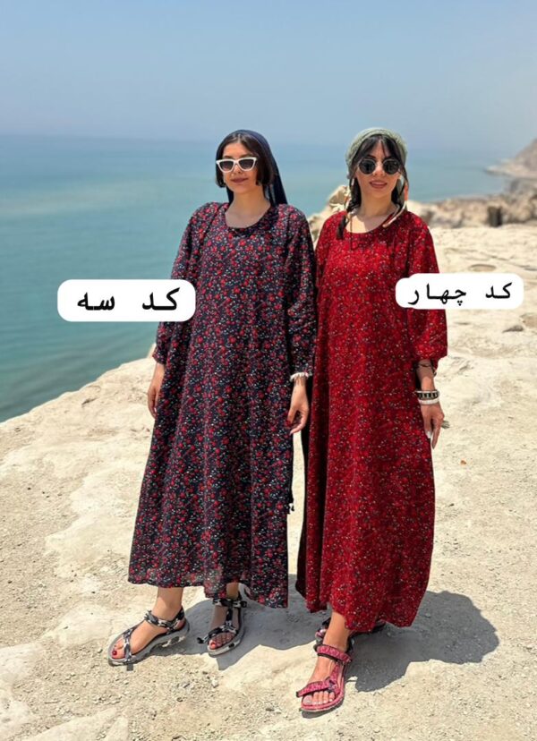 هیپی گلدار