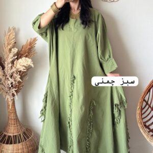 پانچ هیوا