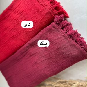 شال الیاف طبیعی
