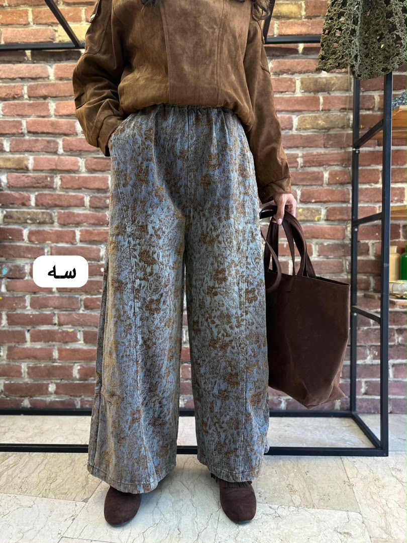 شلوار پاییزه - Image 3