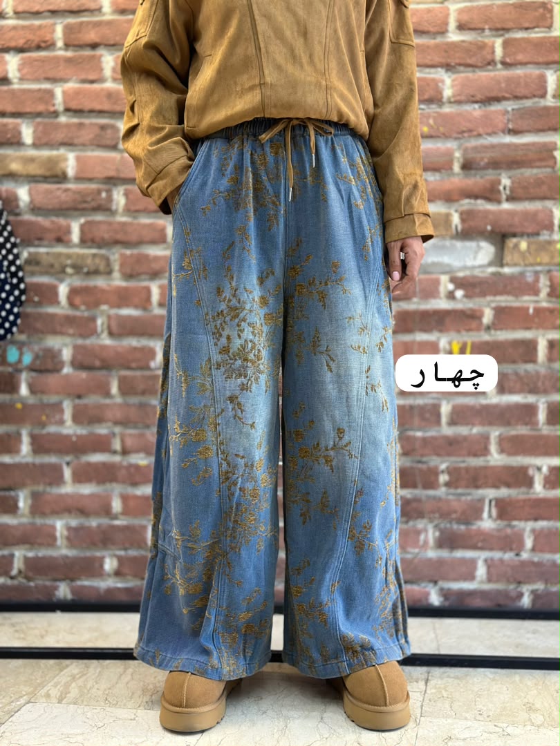 شلوار پاییزه - Image 8